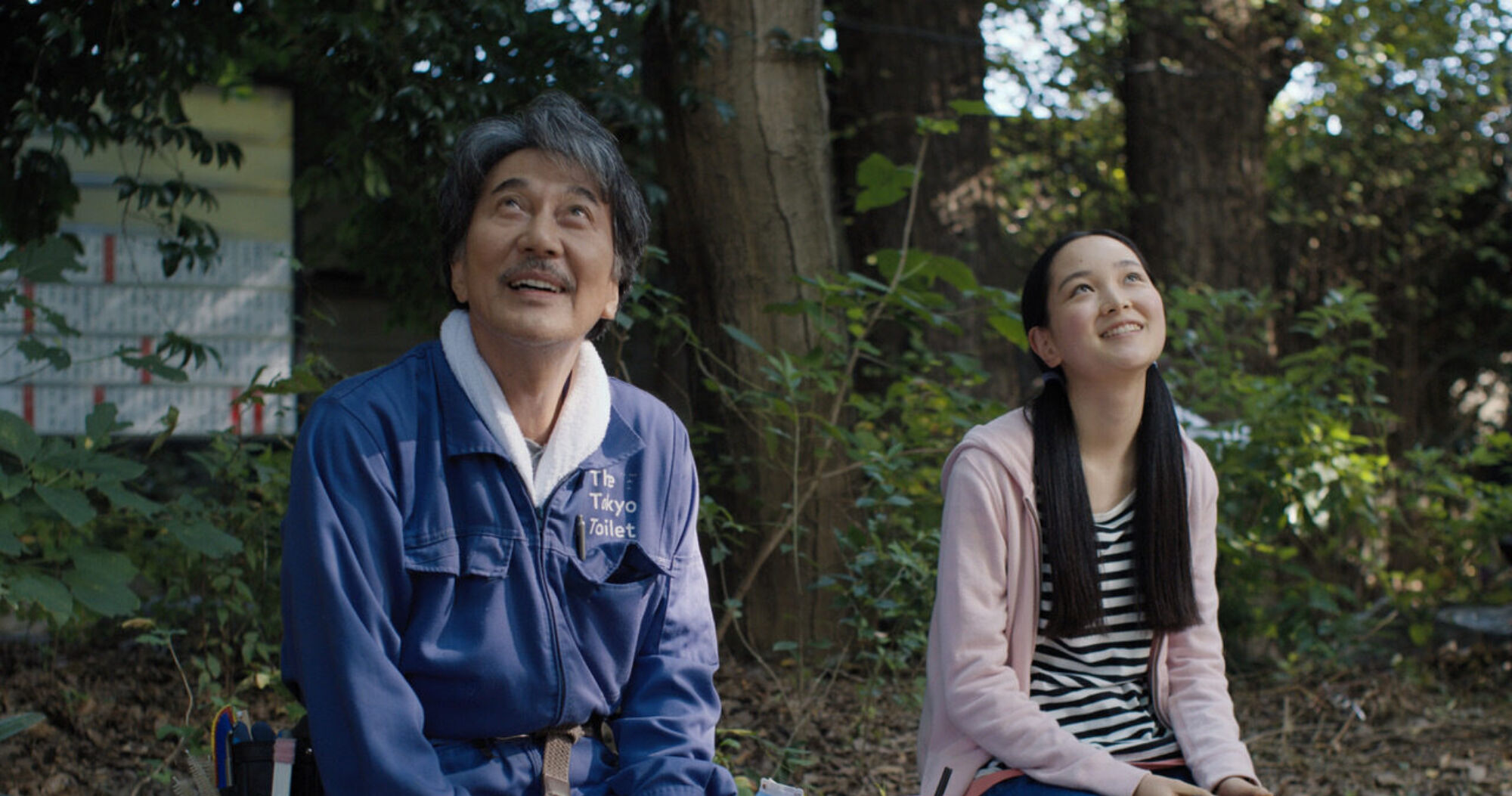 1 PERFECT DAYS chd PERFECT DAYS Still 1 2023 Master Mind Ltd