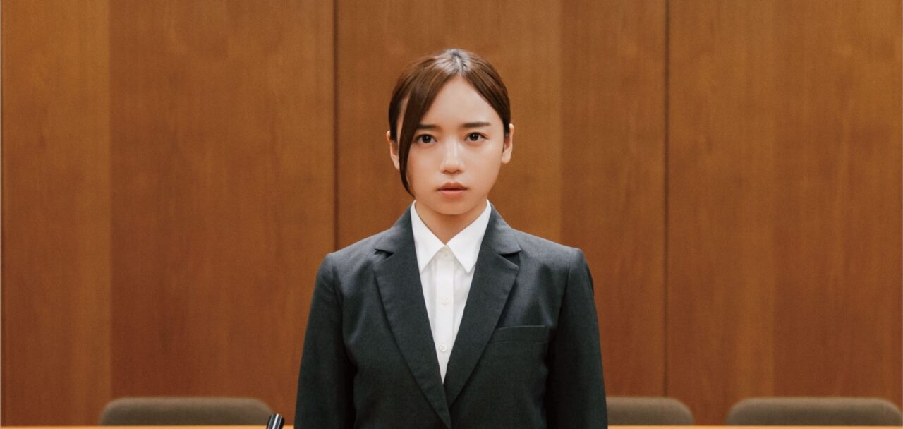 Love on Trial