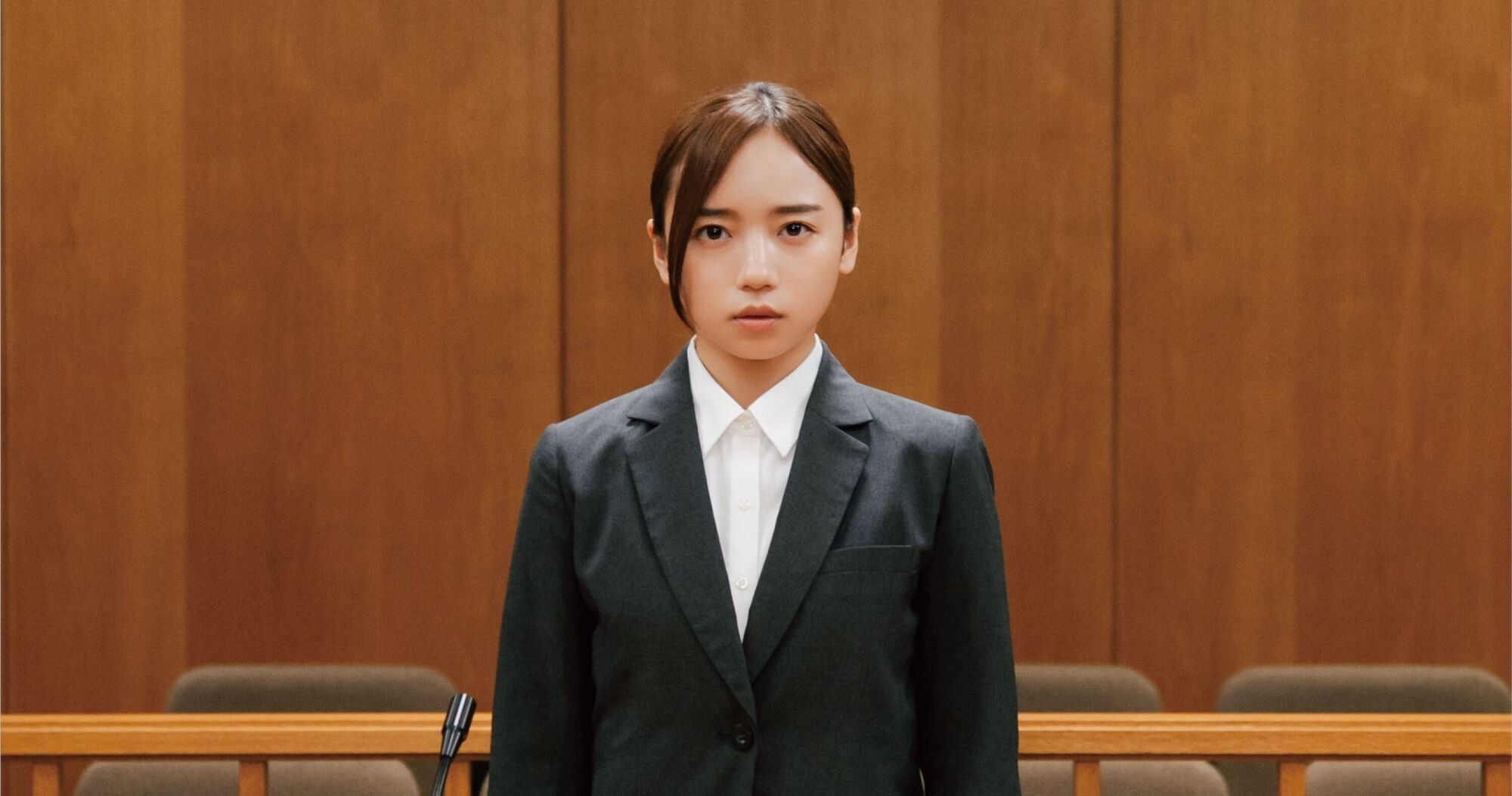 Love on Trial