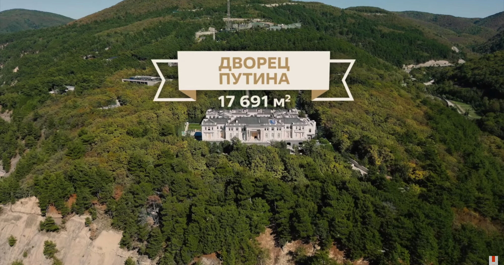 Ein palast fur putin