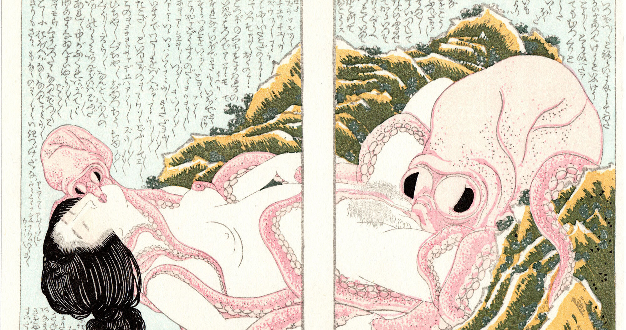 Hokusai alt
