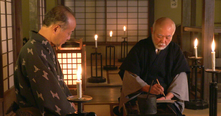 Basho filmstill 2a