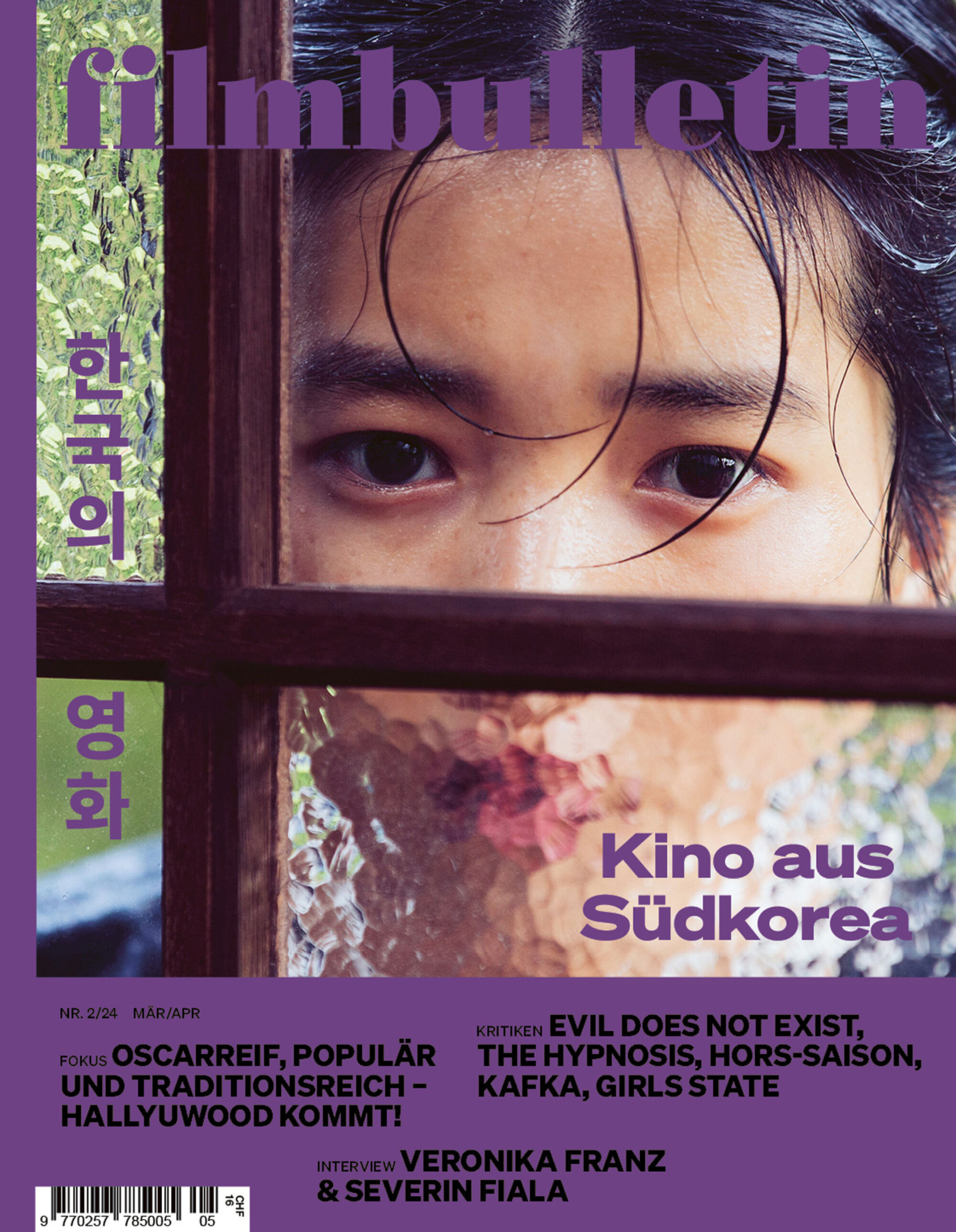 Filmbulletin 24 2 Cover